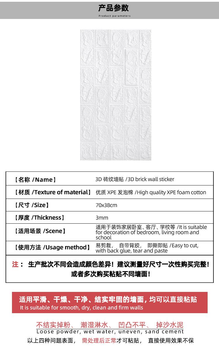 砖纹详情页_07.jpg