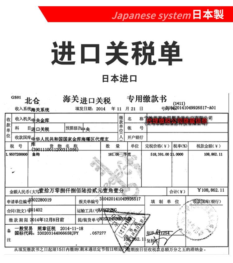 黄尾_06.jpg