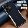 Funda para Teléfono Móvil Adecuada para Opporeno14Pro Galvanizado Todo Incluido Anticaídas 13Por Celebridad de Internet Se Convierte Instantáneamente en Find8Pro Funda de Cuero