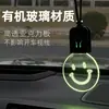 Colgantes Luminosos para Coche al por Mayor del Fabricante, Decoraciones de Luz Ambiental LED para Espejo Retrovisor Interior, Patrones Disponibles, Ambiente Interior del Coche