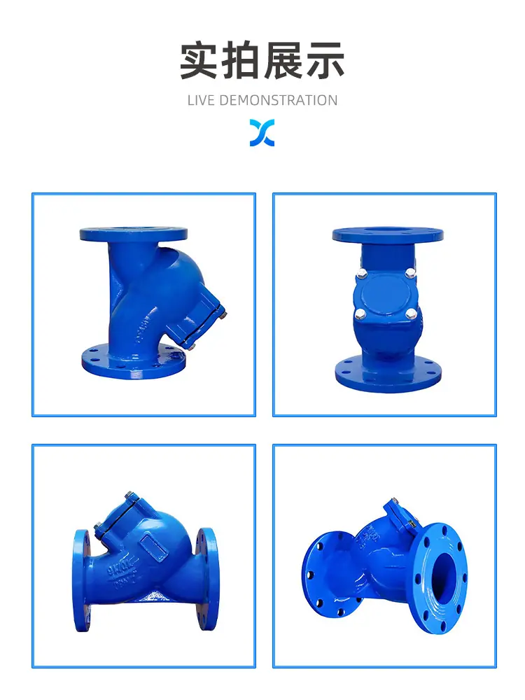 Y型过滤器_07.jpg