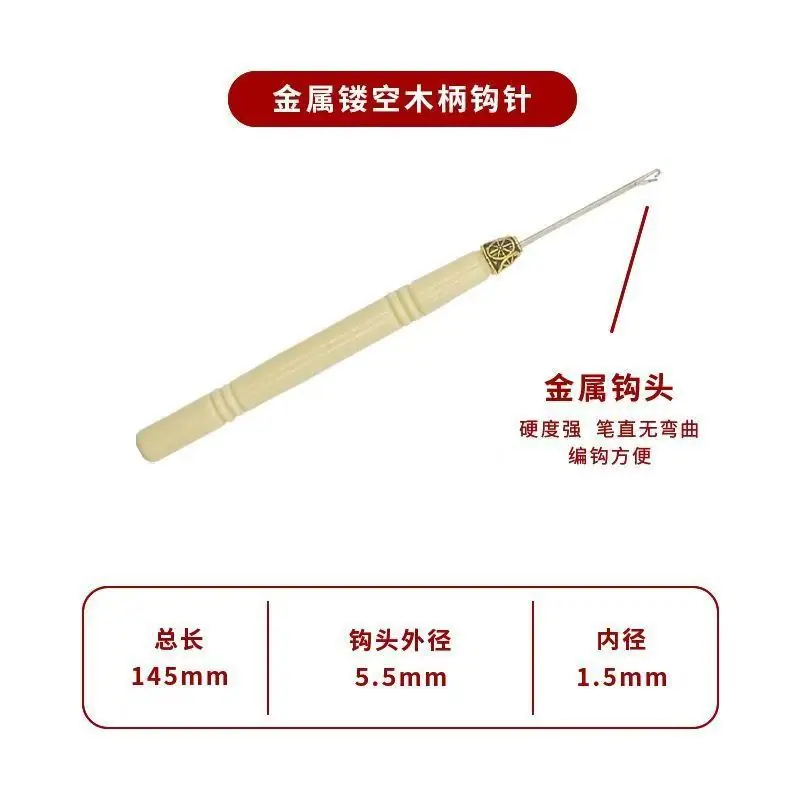 套柄弯
