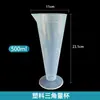 Vaso Medidor Triangular de Bioplástico de 1.0m, Resistente a Ácidos y Álcalis, Vaso Cónico Graduado, PP Engrosado, Laboratorio Resistente a Caídas