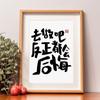 Marco de fotos de escritorio de madera maciza con textura de caligrafía y pintura, decoración inspiradora, definitivamente llegarás a la orilla