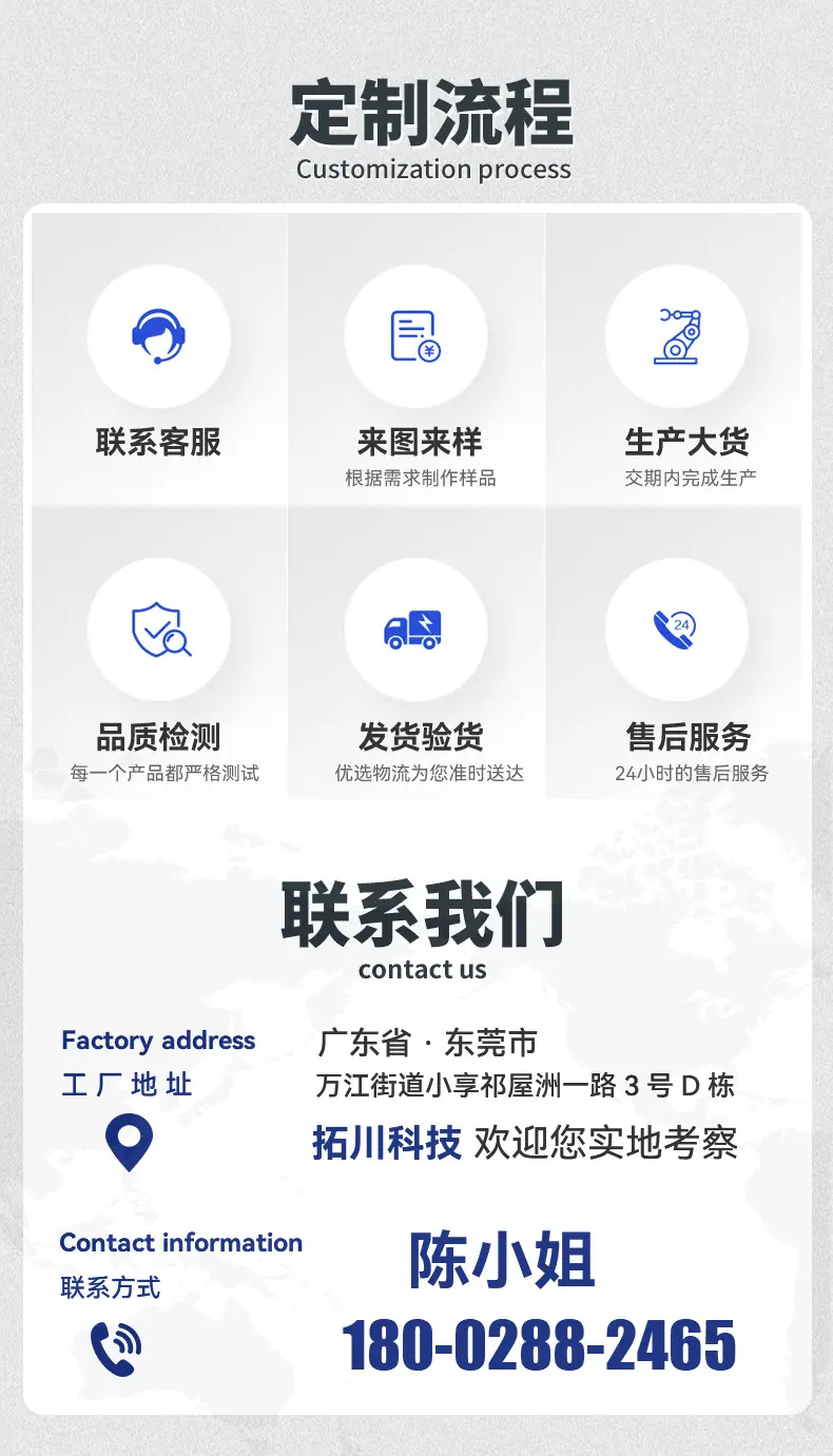 新详情_10.jpg
