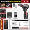 Pistola de impacto pequena de aço sem escova, furadeira elétrica manual, ferramenta de perfuração recarregável multifuncional doméstica, chave de fenda elétrica