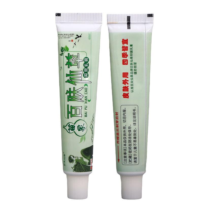 狼迪百肤仙草白底4