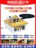 Máquina encoladora de cantos para carpintería pequeña para el hogar completamente automática mini portátil de mano sin pintura tablero multi-funcional carpintería manual decoración del hogar