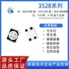 Venta al por mayor de fábrica aplicable 3528 superficie negra RGB co-Yang co-Yang lámpara LED de color completo cuentas de lámpara para coche LÁMPARA equipo de seguridad
