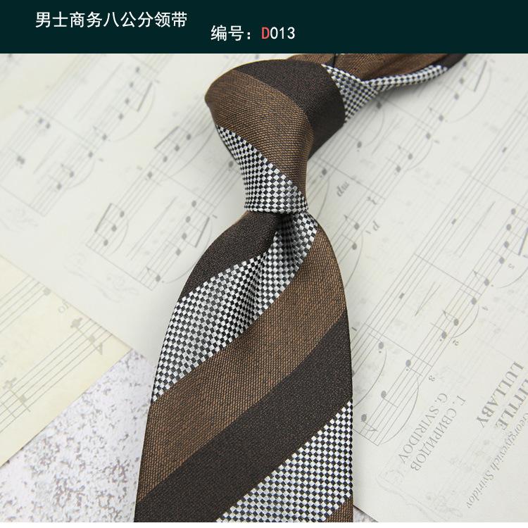 领带013