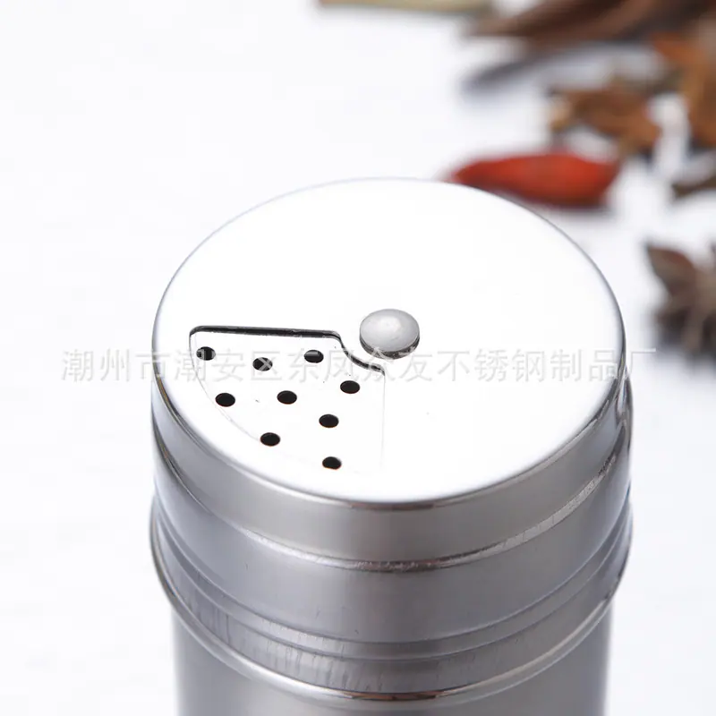 胡椒罐2
