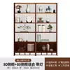 Prateleira de Exibição para Acessórios de Chá em Estilo Chinês, Não Feita de Madeira Maciça, Adequada para Sala de Chá, Exibição de Conjuntos de Chá, Armário Multiuso para Sala de Estar, Estante Divisória