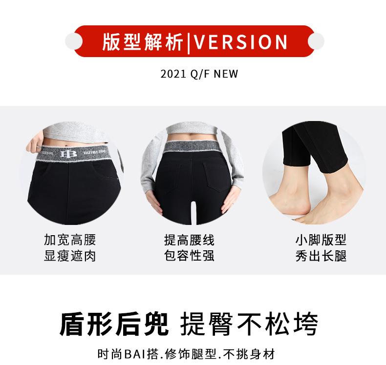 8871毛边详情页_08.jpg