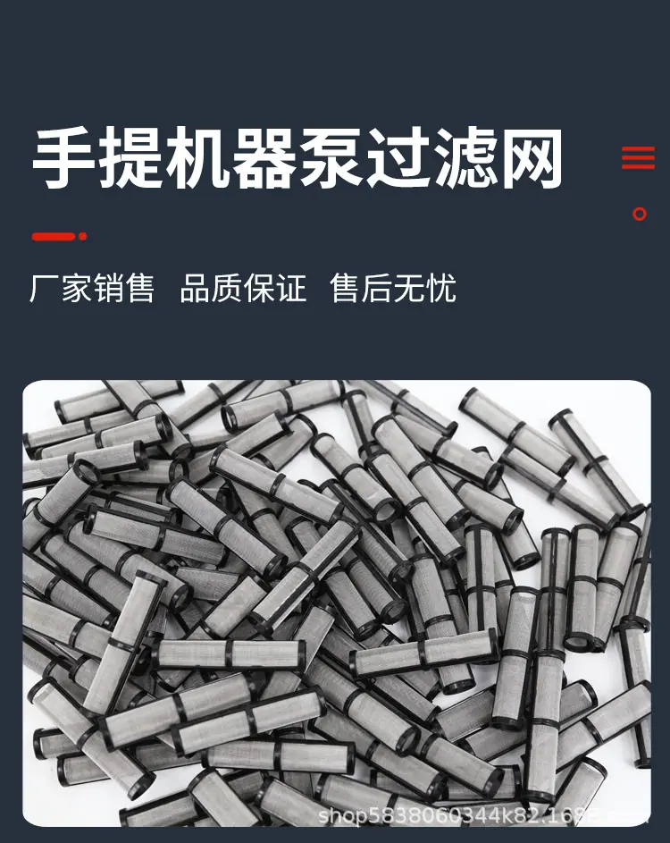 过滤网详情_09.jpg