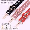 Envío Gratis Correa de Hombro Ajustable Transfronteriza 38mm Color Bolsa Correa de Hombro DIY Nueva Bolsa de Venta Caliente con Accesorios