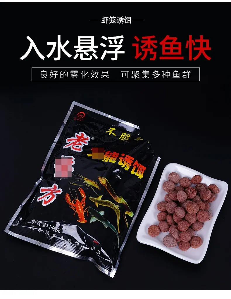 饵料_06.jpg