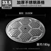 Bandeja de Vapor Rejilla de Acero Inoxidable Rejilla de Cocina Rejilla para Vaporera Doméstica Estante para Vaporera Impermeable Redondo Comercial Engrosado Vaporera Rejilla para Vaporizar