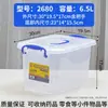 Caja de Juguetes, Caja de Almacenamiento de Coche, Caja Organizadora, Caja de Almacenamiento Multifuncional Extra Grande, Caja de Plástico Transparente Hengda, Caja de Almacenamiento