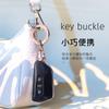 Adequado para Chaveiro de Carro Feminino Criativo Simples Corrente Pingente Fivela Personalizado Diamante Chaveiro Anel Mochila Corda Pendurada Cinto