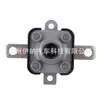 8054002F É Adequado para Carros Volkswagen e Audi Protetor de Sobrecarga de Bateria