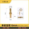 Conector de púas roscado de latón para conectar paneles, Boquilla de aire pasante, Conector de manguera de púas de doble extremo, Conector de tubería neumática