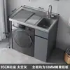 Gabinete para Lavadora de Balcón de Aluminio de Panal Compañero para Lavado a Mano Lavadora Balcón Alto y Bajo Tina de Lavandería Gabinete Integrado