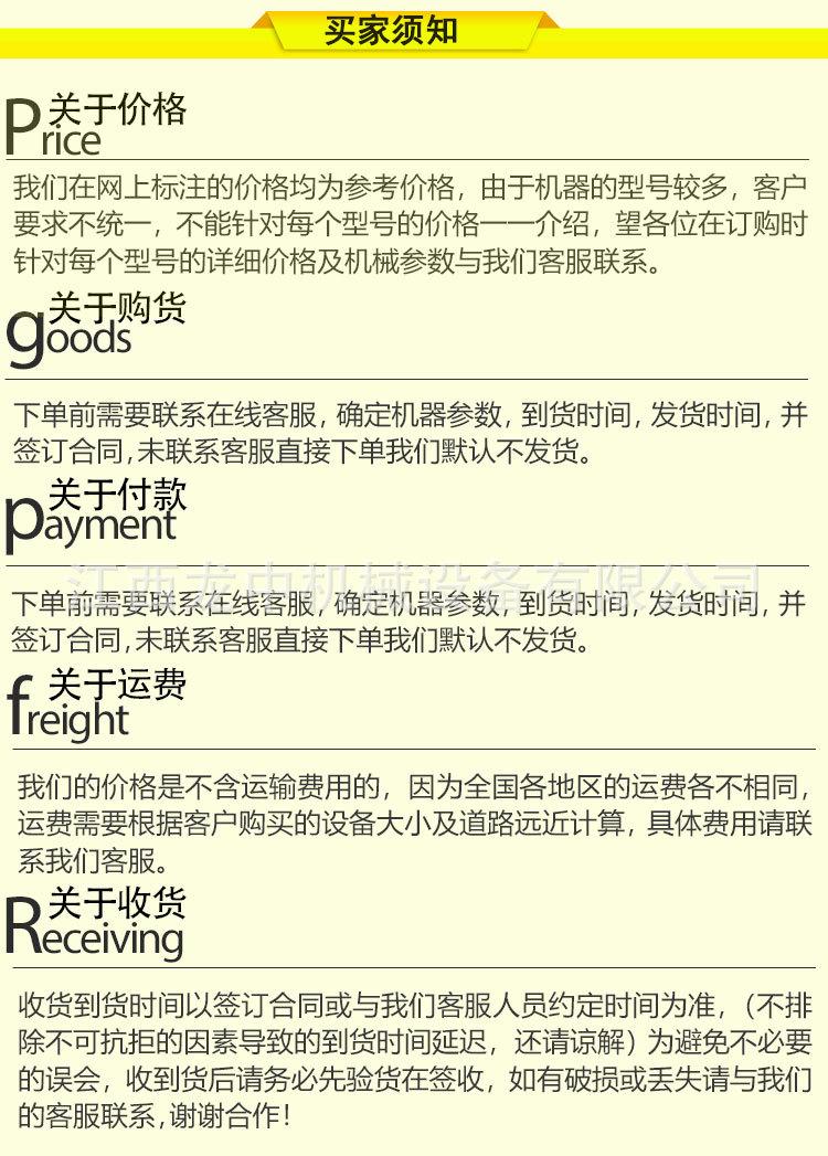 大型球磨机 (9).jpg