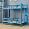Literas de dormitorio camas de hierro de doble capa cuidado después de la escuela camas para siesta escolar estudiantes de primaria jardín de infantes siesta litera inferior cama de dos niveles