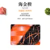 Caja de Sushi Misawa SZ03 de Plástico PET Antivaho Más Tapa Alta Estilo Japonés Impresa Salmón Caja Desechable para Comida para Llevar