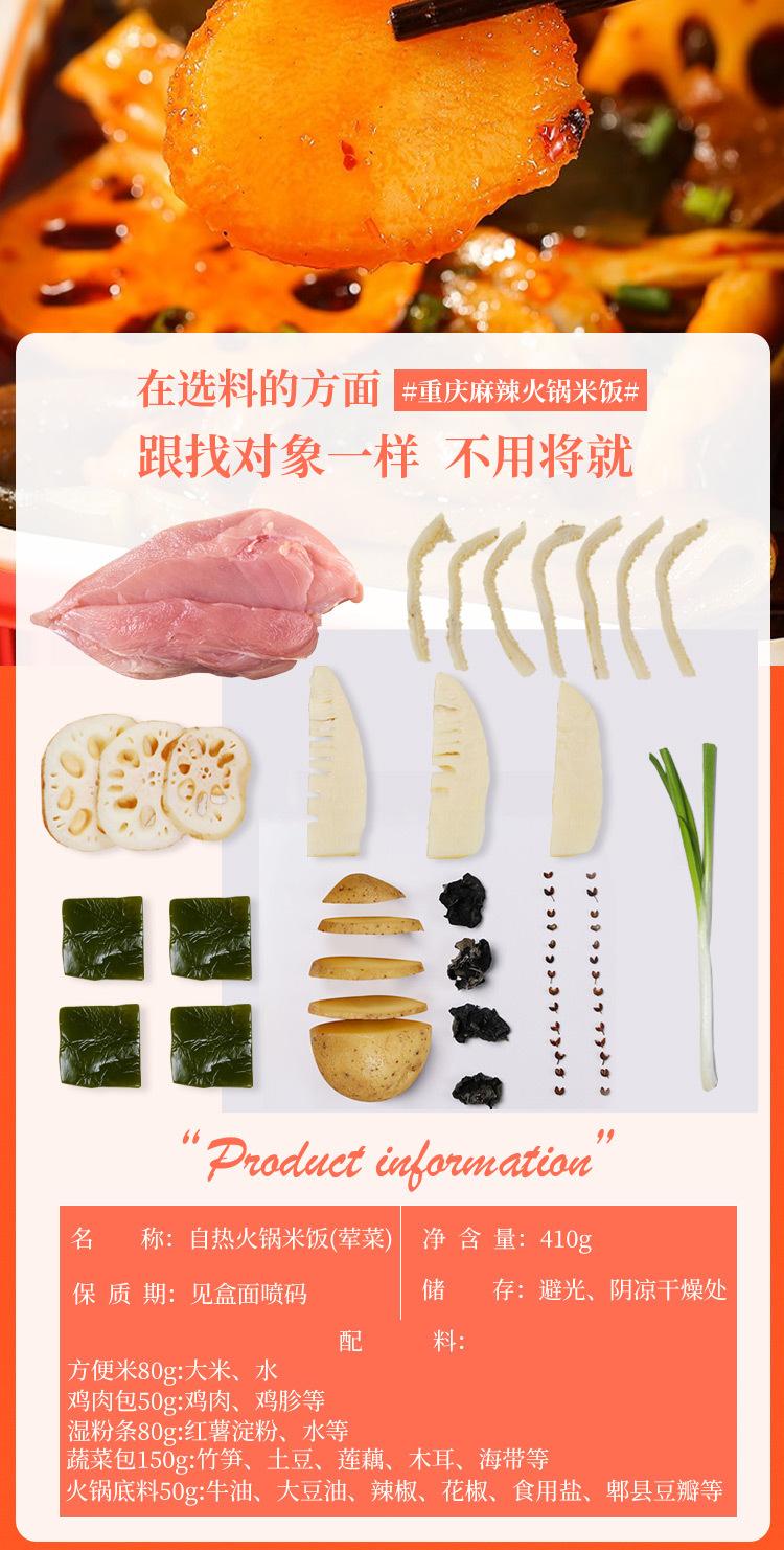 410g千图版-详情_03
