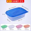 Lonchera Conservadora de Frescura Contenedor de Plástico Capa de Leche de Soya Pastel de Capas Ensalada de Frutas Microondable Caja Conservadora de Frescura PP Empaque Sellado de Grado Alimenticio