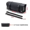 Kit de Armazenamento para Veículo Elétrico de Motocicleta Pedal Dianteiro Zuma Benda Bolsa Pendurada Modificada Bolsa de Cabeça Bolsa Traseira Bolsa Lateral