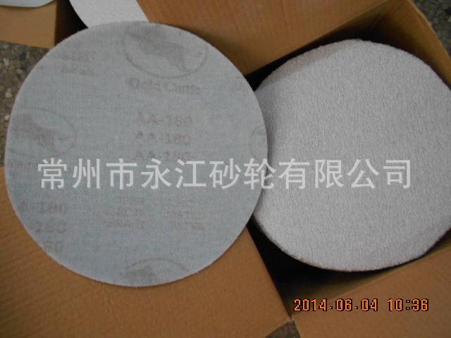 DSCN3216