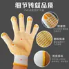 Guantes con Puntos de Pegamento para Cuentas del Fabricante, Guantes Antideslizantes de Protección Laboral, Guantes para Obra, Guantes Resistentes al Desgaste con Hilo de Protección Laboral, Guantes Blancos