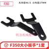 Flange de Retificadora 618 Flange 350 # Arruela de Vedação da Flange F250 Chave de Boca Porca Vedação Fixador de Disco de Retificação