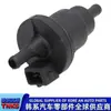 2891022040//28910-22040// Válvula Solenoide de Purga del Tanque de Combustible de Alta Presión// Válvula Solenoide del Cartucho de Carbón