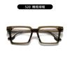 Marca Grande Mismo Estilo Material Grueso Placa Prisma Cuadrado Montura de Gafas Moda Gafas de Sol de Placa Gruesa