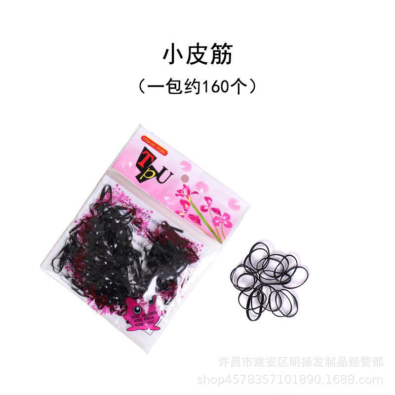 XPJ-13 皮筋-160根左右
