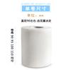 Papel higiénico rollo papel exportación hotel inodoro papel de rollo hueco toalla de papel comercio exterior papel higiénico papel de rollo hueco 1