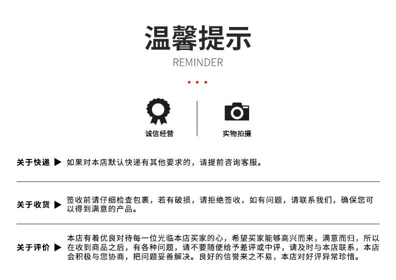 结尾