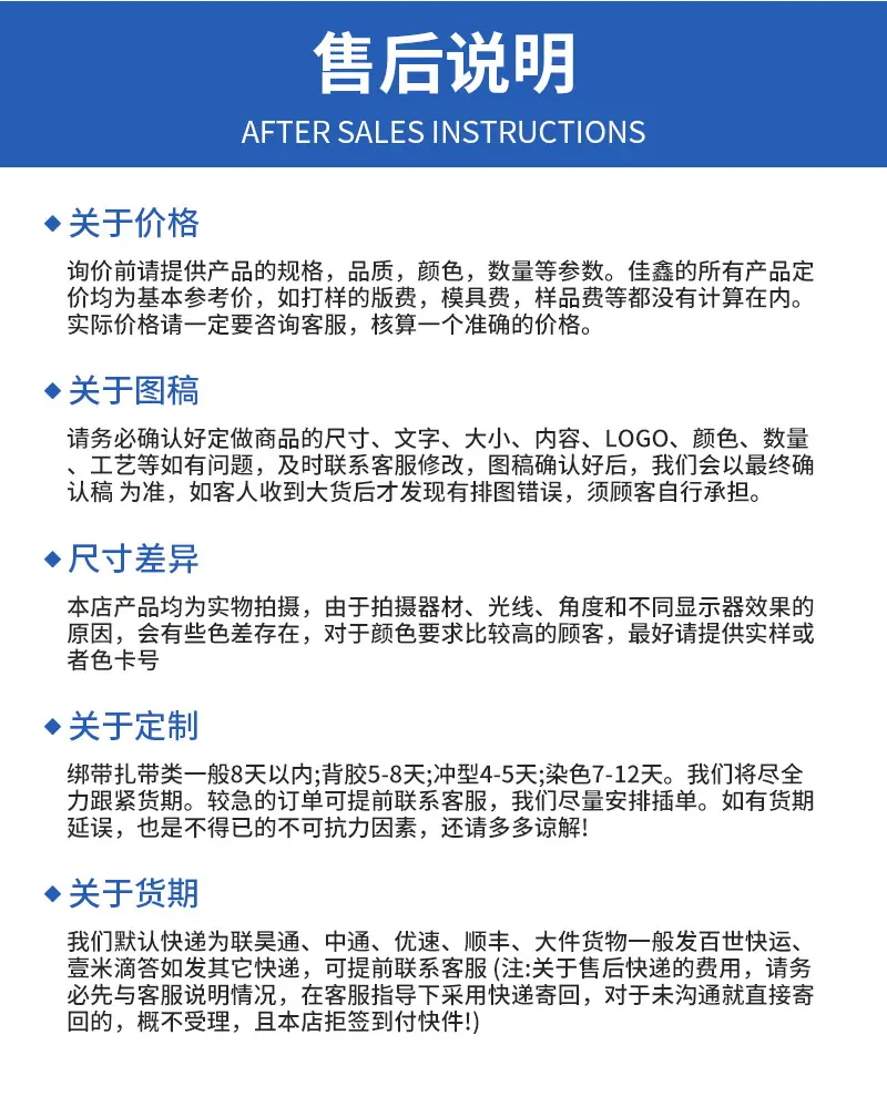 详情(1)_11