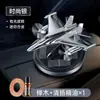 Nuevos Adornos de Aromaterapia de Aviones de Combate para Eliminar el Sabor Asiento Coche Creativo Solar Sólido Aromaterapia Perfume Adornos