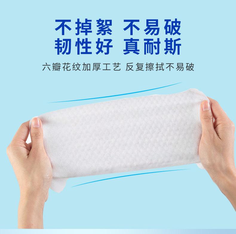 新酒精湿巾10片详情_08.jpg