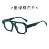 Gafas de Sol Irregulares de Doble Puente Ins Moda Europea y Americana Desfile de Moda Gafas de Sol con Sentido de Alta Gama Gafas Planas de Moda Punk Personalizadas