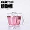 Molde grande para muffins 5039, rollo de película, engrosado, resistente a altas temperaturas, para pasteles, dorado y plateado, de doble cara, con papel de aluminio rizado