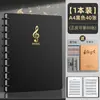 Carpeta para Partituras Específica para Piano Carpeta para Partituras A4 Carpeta de Hojas Sueltas Libro de Almacenamiento de Música Carpeta de Partituras Carpeta para Partituras Transfronteriza