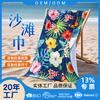 Toalla de Playa de Poliéster Completo con Logo Personalizado Estilo Hawaiano Estampado de Flores de Secado Rápido y Absorbente de Agua para Viajes a la Playa, Piscina