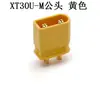 Enchufe para modelo de avión modelo XT60H-F, conector XT90S, conector macho-hembra de alta corriente XT30U, enchufe de carga para batería de litio M