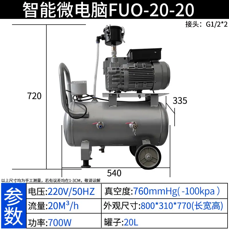 FUO-20-20.jpg