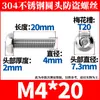 Tornillos Torx de Cabeza Redonda de Acero Inoxidable 304 con Pasador, Tornillos Pequeños Antirrobo M2-M10 Al por Mayor